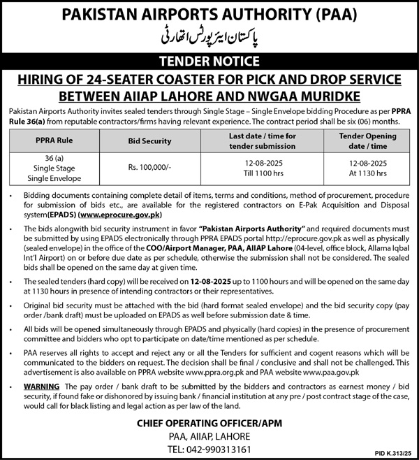 Pakistan Airports Authority Lahore Tender Notice